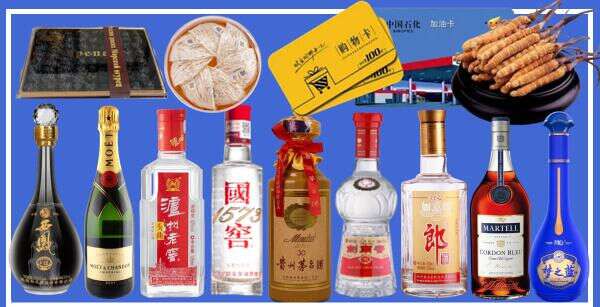 沁阳市鑫全烟酒经营部