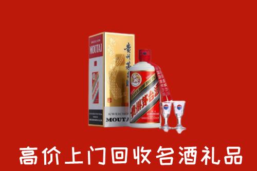 沁阳市回收茅台酒